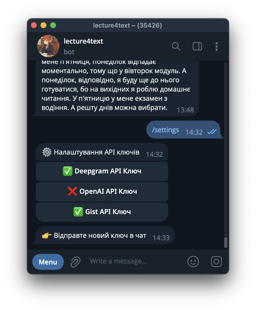 lecture4text settings screen